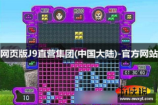 网页版J9直营集团(中国大陆)-官方网站